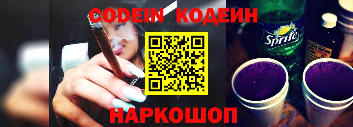 Метамфетамин Бутурлиновка
