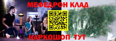 MESCALINE Гатчина