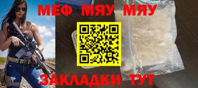 MESCALINE Гатчина