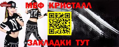 прущая мука Гагарин