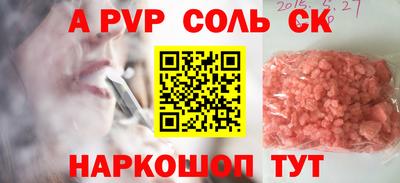 метадон Гай
