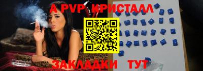 прущая мука Гагарин