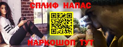 MESCALINE Гатчина