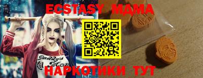 прущая мука Гагарин