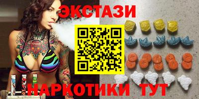MESCALINE Гатчина