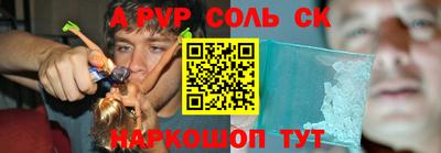 MESCALINE Гатчина