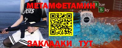 прущая мука Гагарин