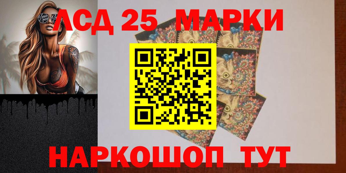 ЛСД экстази кислота Бутурлиновка