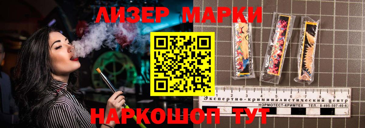 Бутурлиновка  ЛСД экстази кислота  ЛСД экстази кислота  Вход с VPN 