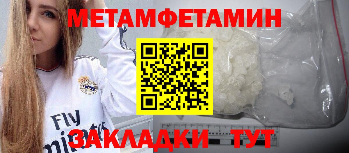 Первитин витя  Первитин витя  Вход с VPN  Бутурлиновка 