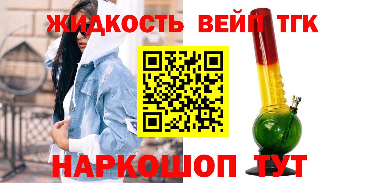 Бутурлиновка  Вход с VPN  Кокаин  Alpha PVP СК кристаллы  Марихуана  Лсд 25  ГАШ  МЕФ кристаллы  МЕТ 