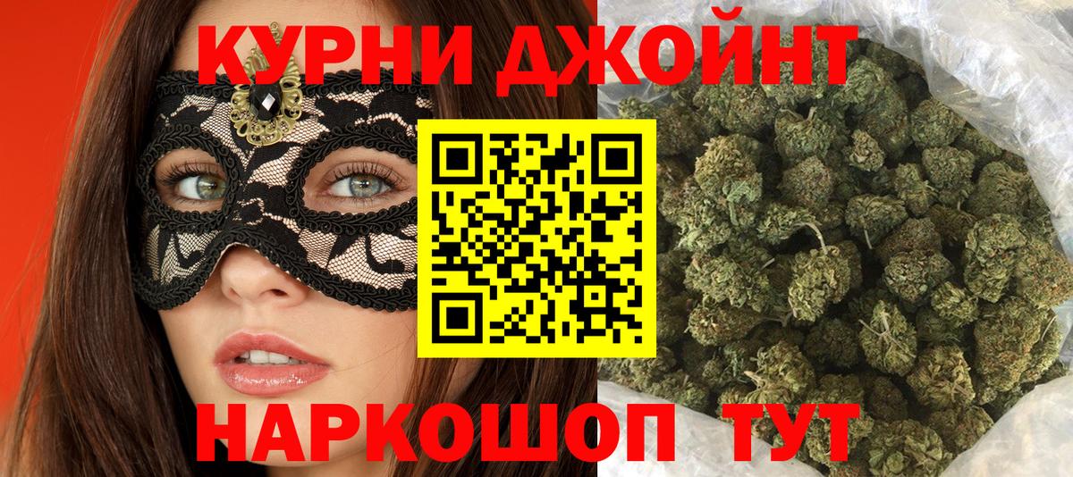 Шишки марихуана сатива Бутурлиновка